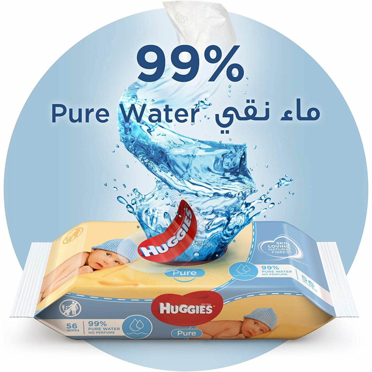 Huggies Pure Baby Wipes, 56 Count - Image 4